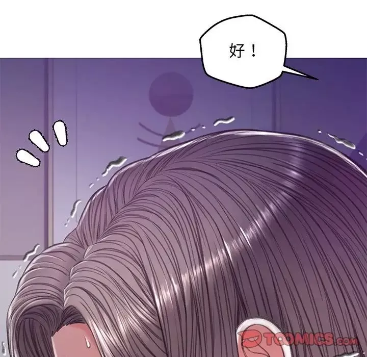 俏儿媳-第63话 - 图片 44