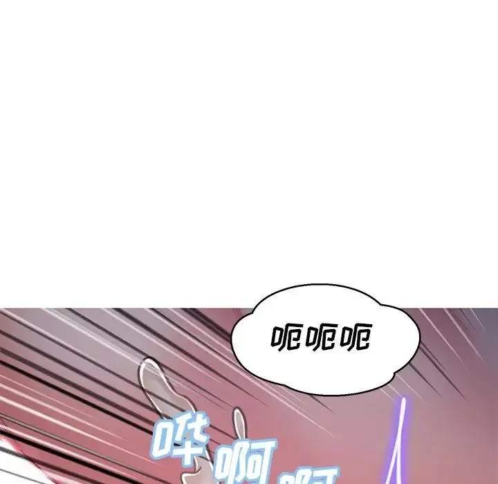 俏儿媳-第63话 - 图片 77