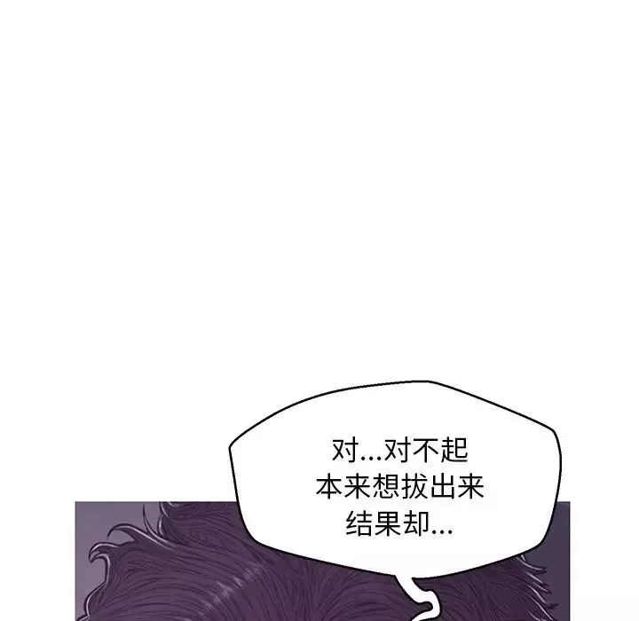 俏儿媳-第63话 - 图片 82