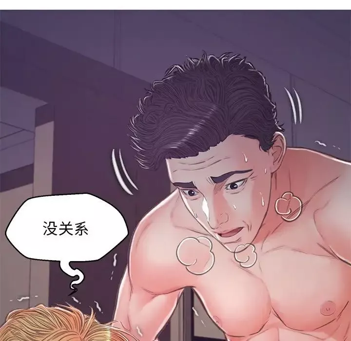 俏儿媳-第63话 - 图片 85