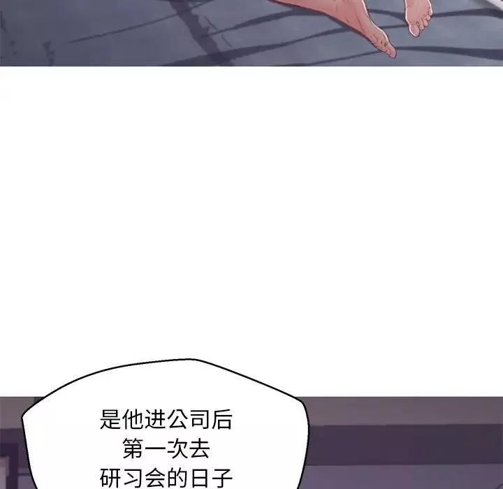 俏兒媳第63話