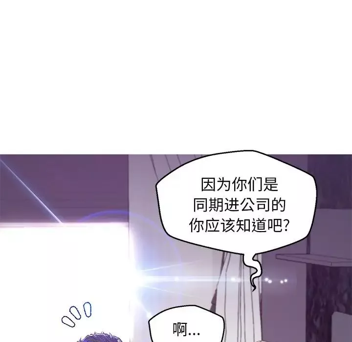 俏儿媳-第63话 - 图片 114