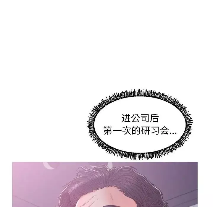 俏兒媳第63話
