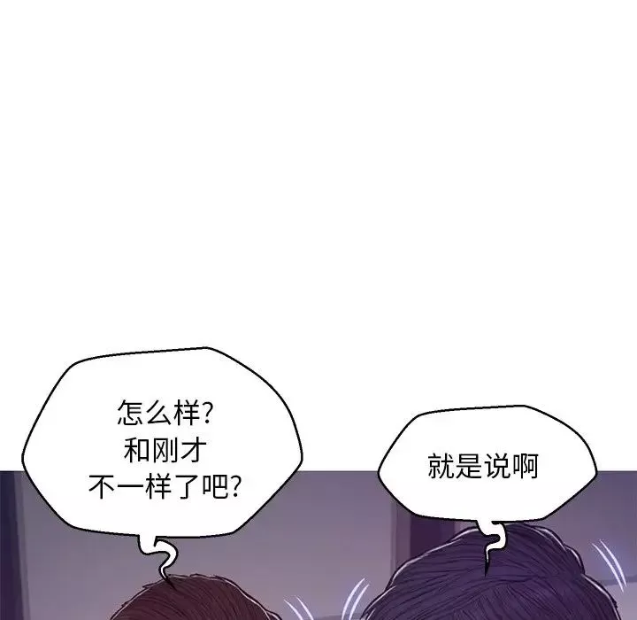 俏兒媳第63話