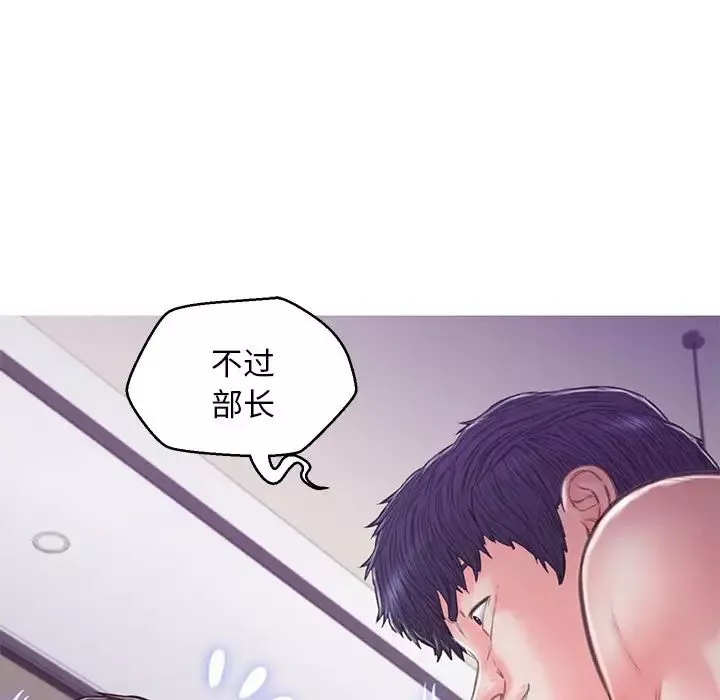 俏儿媳-第63话 - 图片 135