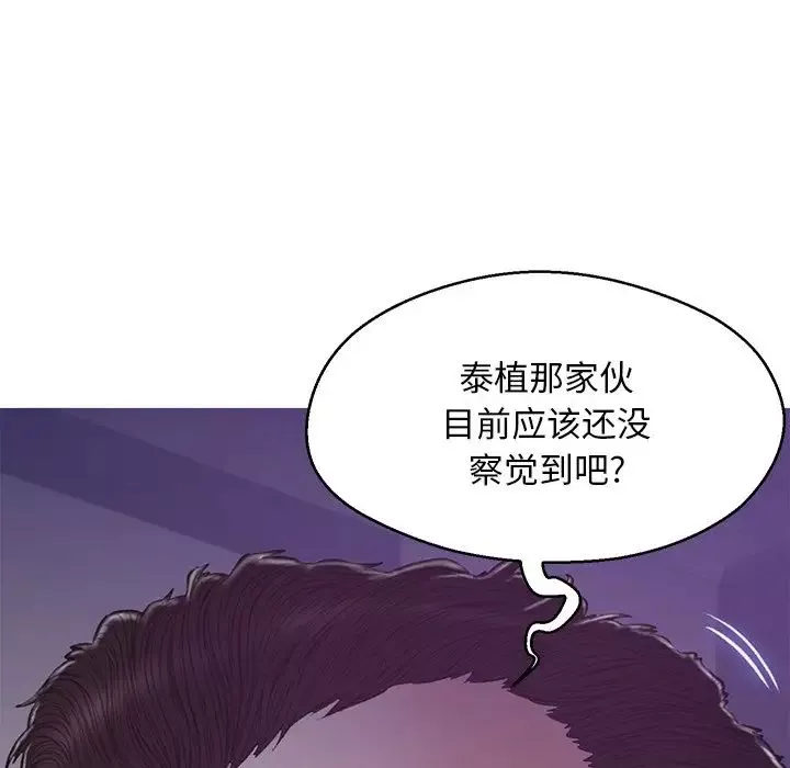 俏兒媳第63話