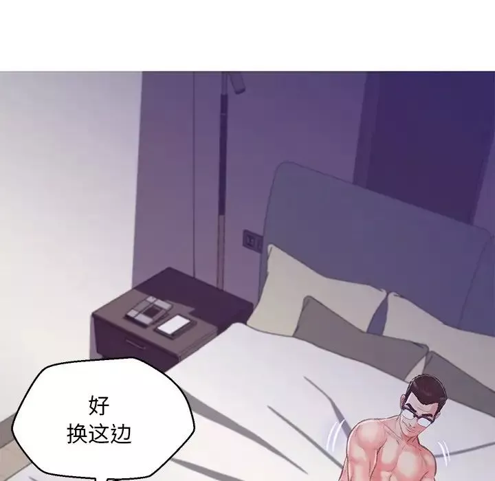 俏儿媳-第63话 - 图片 147