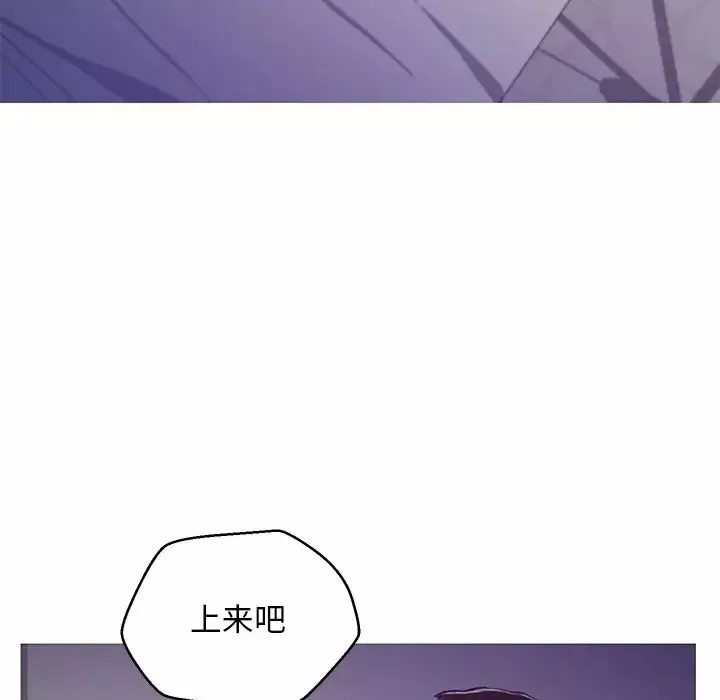 俏兒媳第63話
