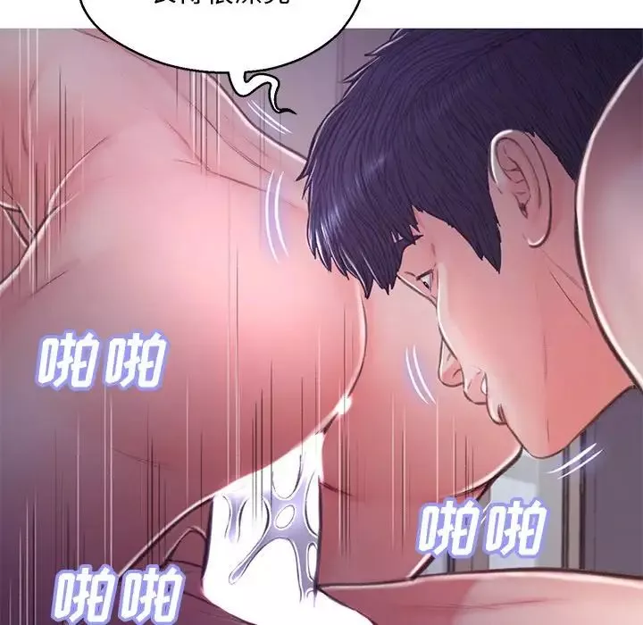 俏儿媳-第63话 - 图片 168