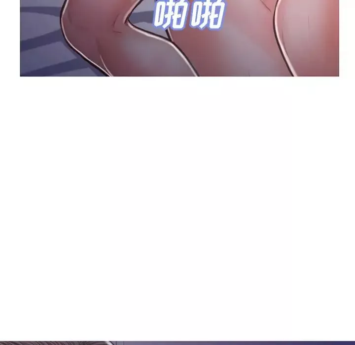 俏儿媳-第63话 - 图片 171
