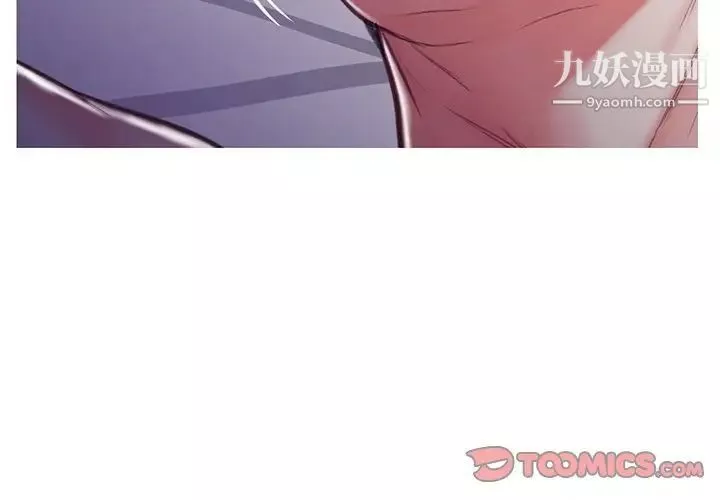 俏儿媳-第64话 - 图片 3