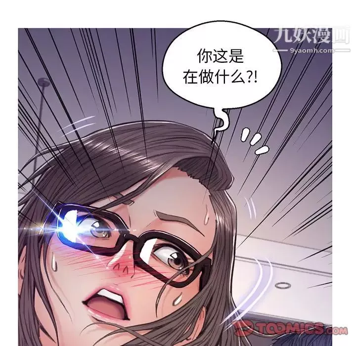 俏儿媳-第64话 - 图片 21
