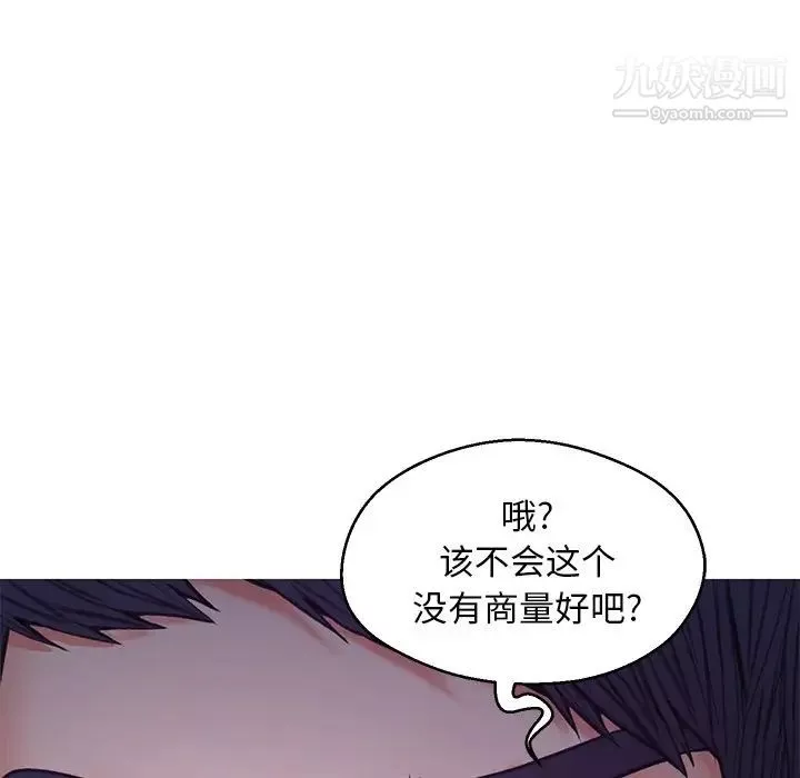 俏兒媳第64話