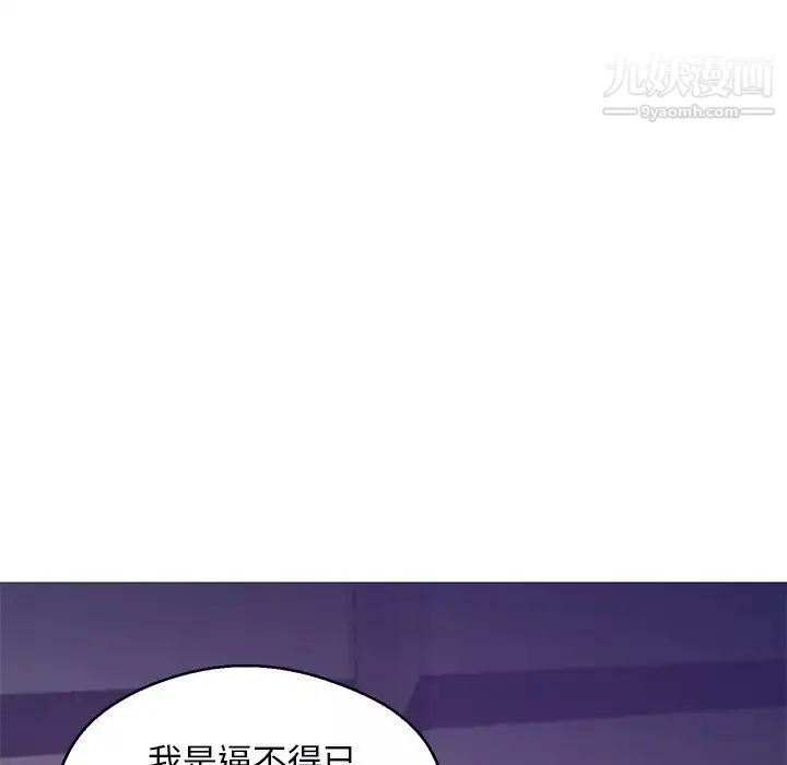 俏兒媳第64話