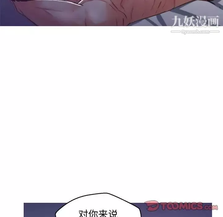 俏兒媳第64話