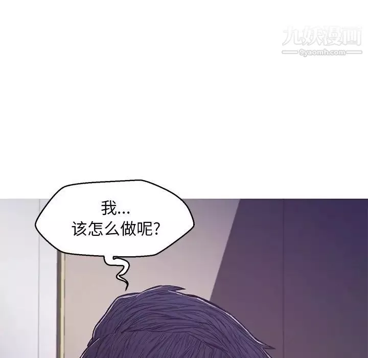 俏儿媳-第64话 - 图片 47