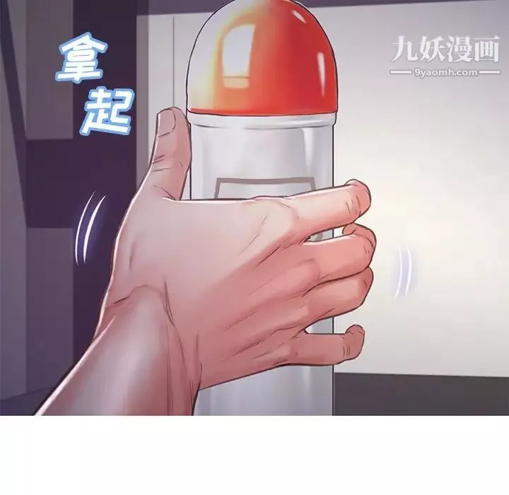 俏儿媳-第64话 - 图片 53