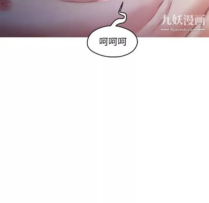俏儿媳-第64话 - 图片 64