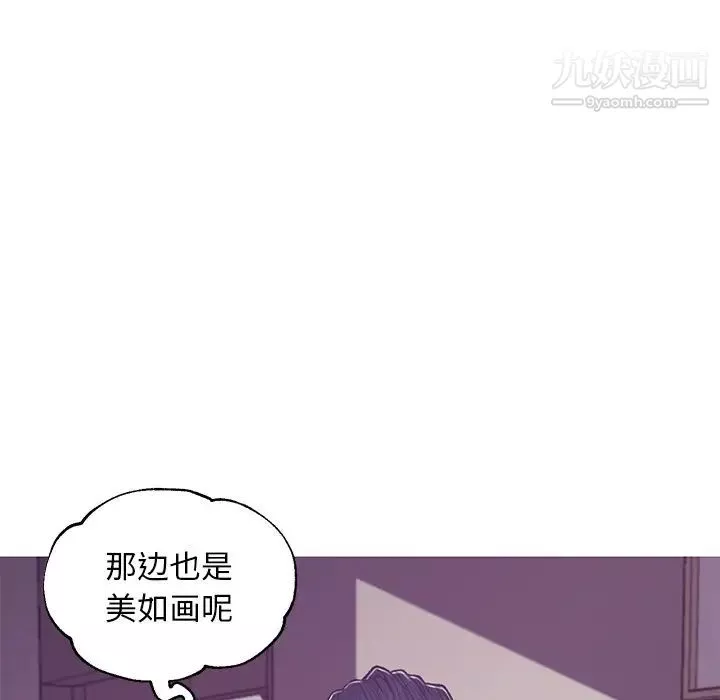 俏儿媳-第64话 - 图片 71