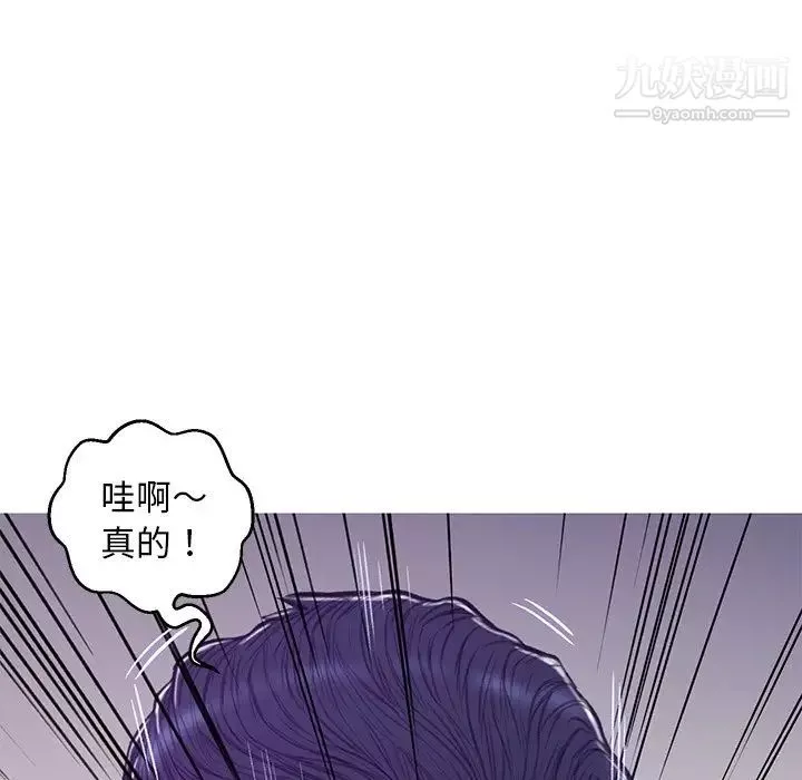 俏儿媳-第64话 - 图片 84