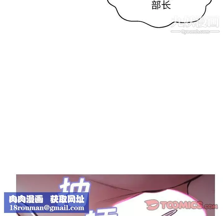 俏兒媳第64話