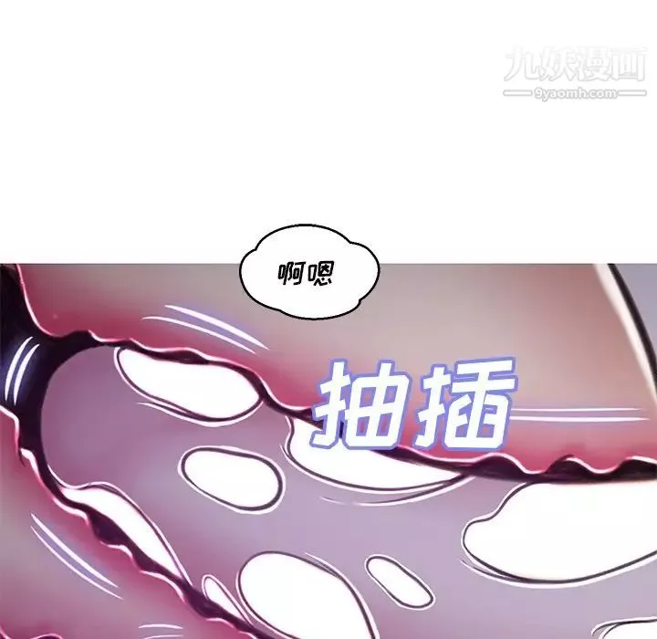 俏儿媳-第64话 - 图片 92