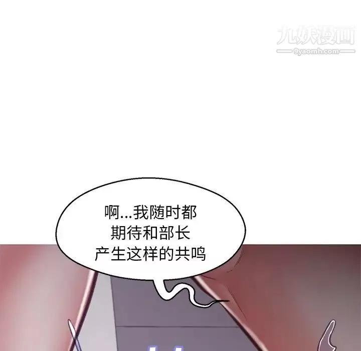 俏兒媳第64話