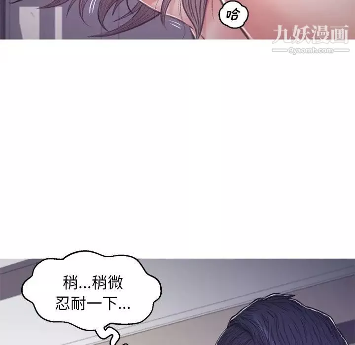 俏兒媳第64話