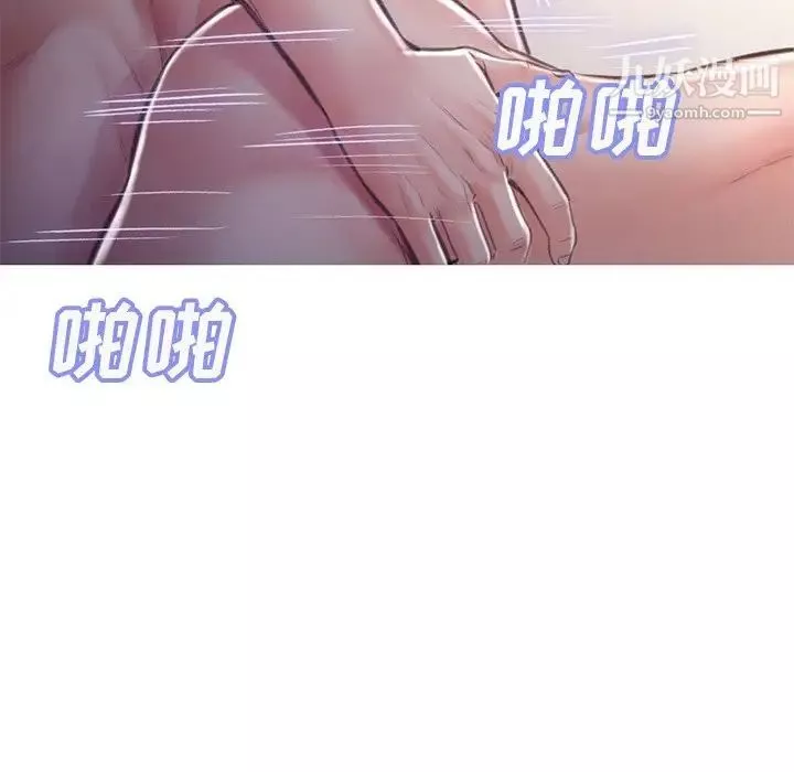俏儿媳-第64话 - 图片 108