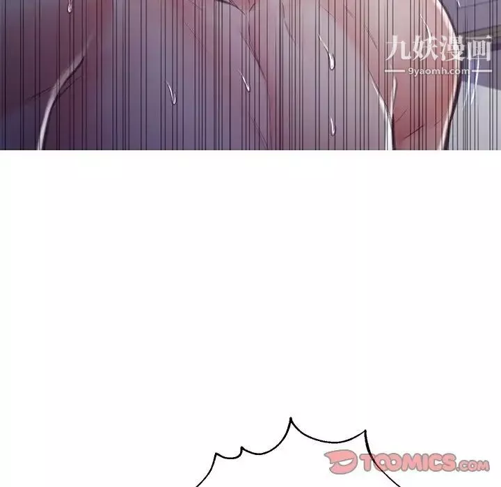 俏儿媳-第64话 - 图片 117