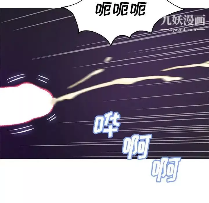 俏兒媳第64話
