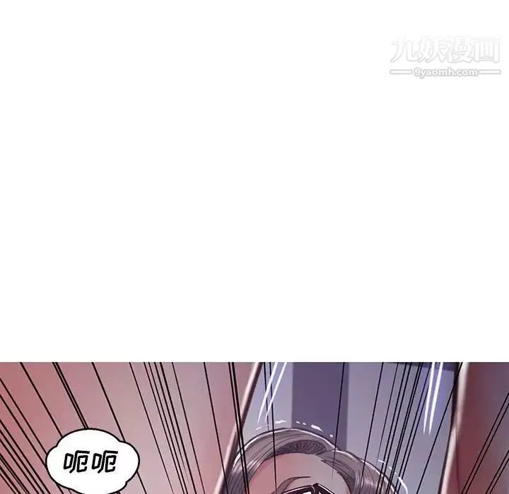俏儿媳-第64话 - 图片 119