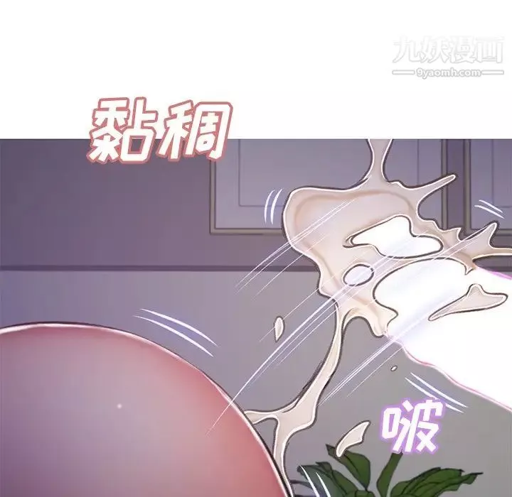 俏儿媳-第64话 - 图片 125