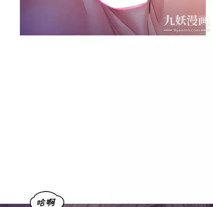 俏兒媳第64話