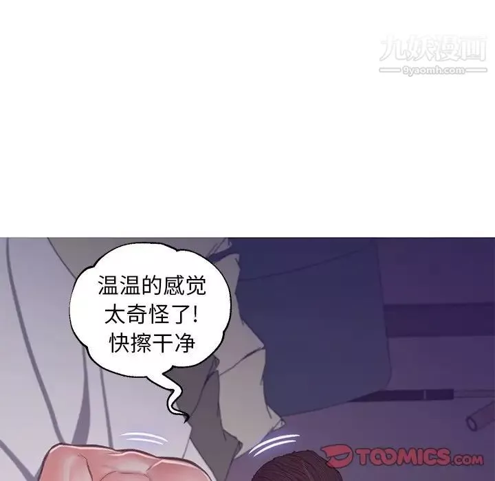 俏儿媳-第64话 - 图片 135