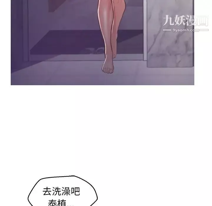俏儿媳-第64话 - 图片 146
