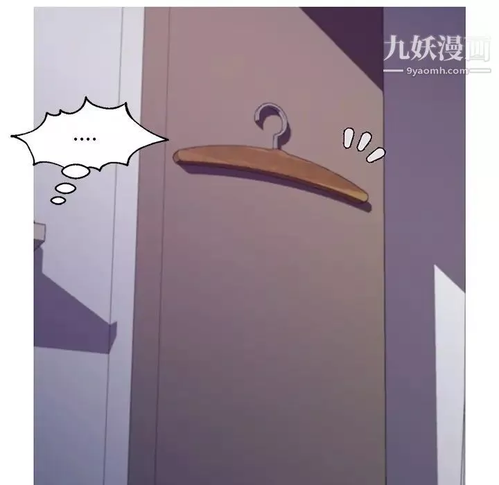 俏儿媳-第64话 - 图片 154