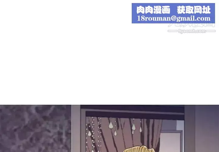 俏儿媳-第65话 - 图片 1
