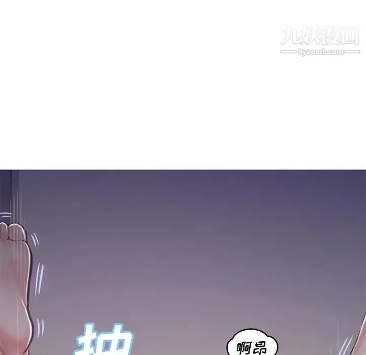 俏儿媳-第65话 - 图片 29