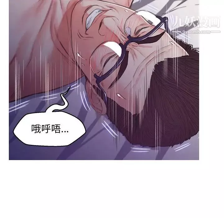 俏儿媳-第65话 - 图片 35