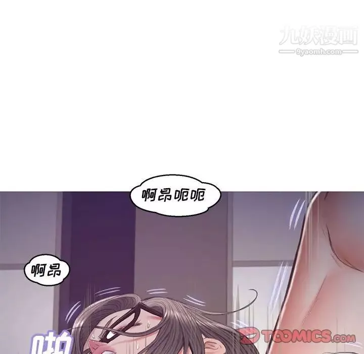 俏兒媳第65話