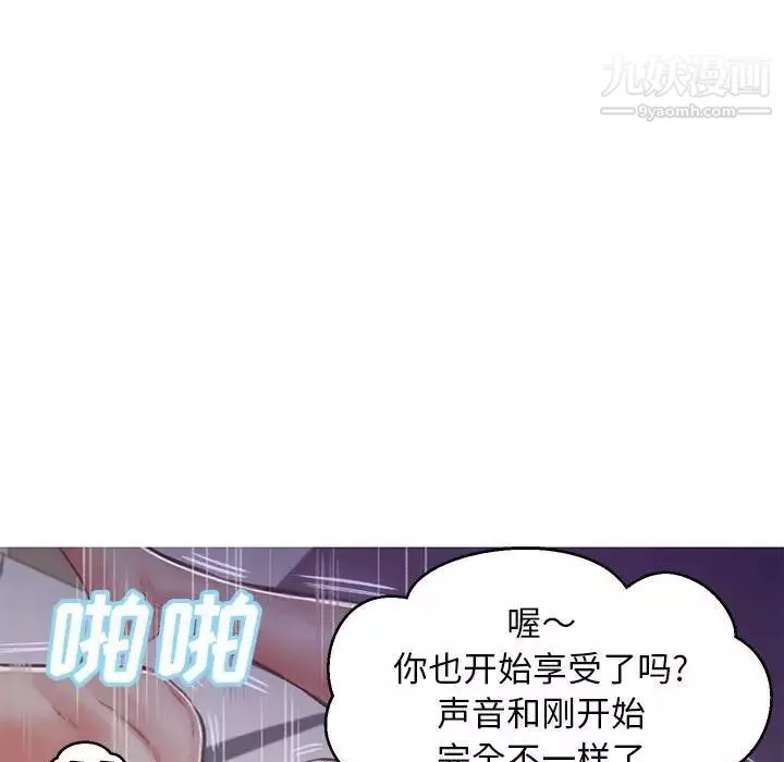 俏儿媳-第65话 - 图片 38