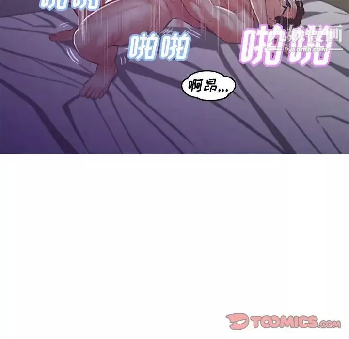 俏儿媳-第65话 - 图片 44