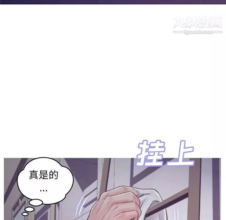俏儿媳-第65话 - 图片 51