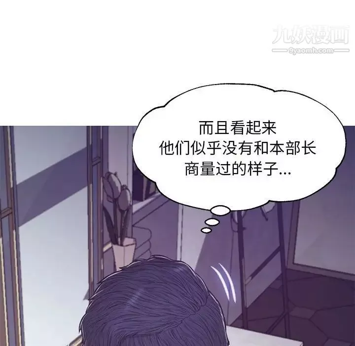俏兒媳第65話