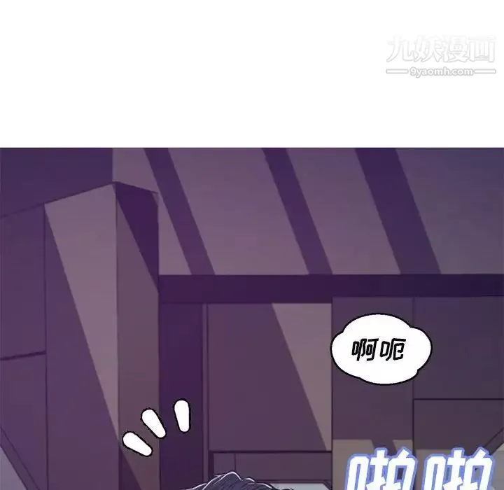 俏兒媳第65話