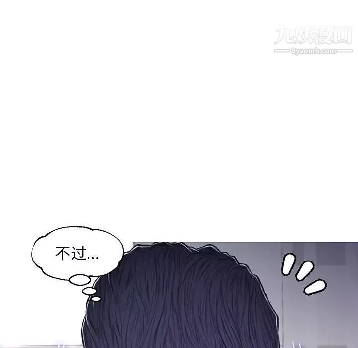 俏儿媳-第65话 - 图片 72