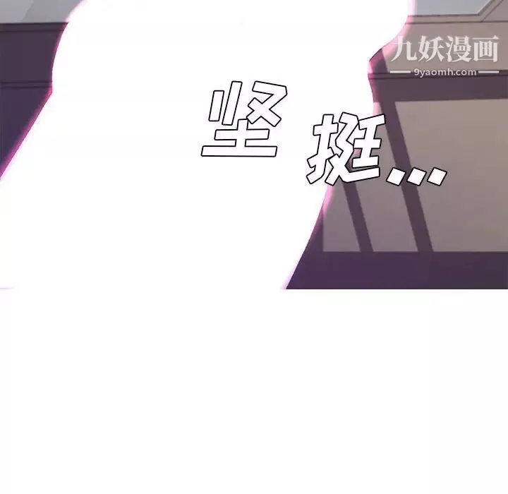 俏兒媳第65話