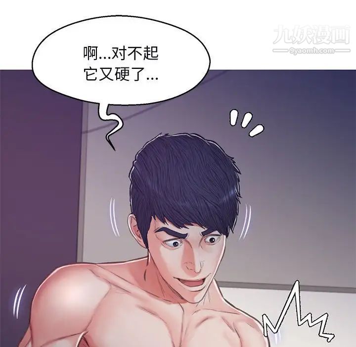 俏儿媳第65话