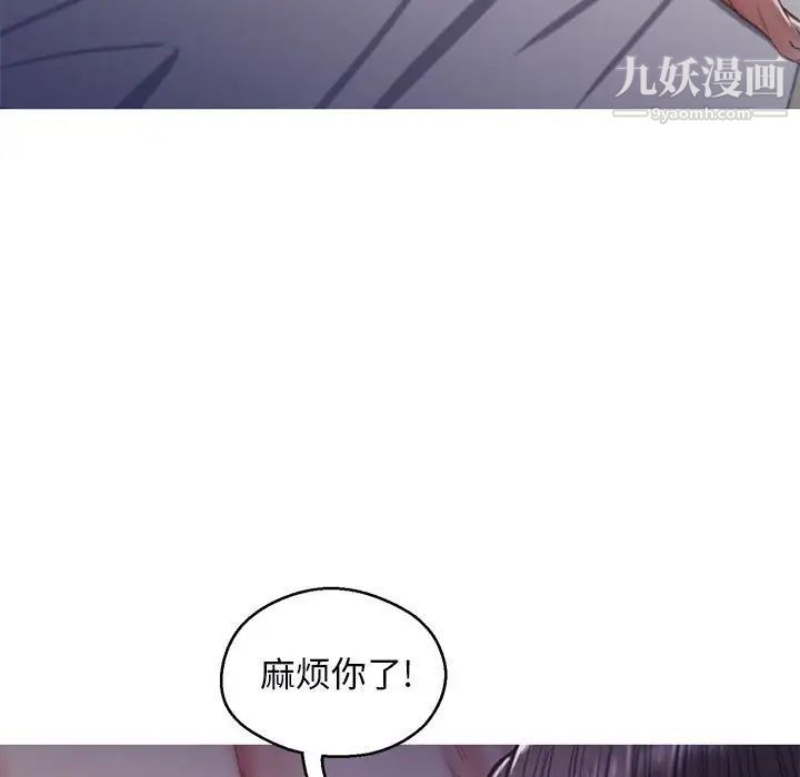 俏儿媳第65话